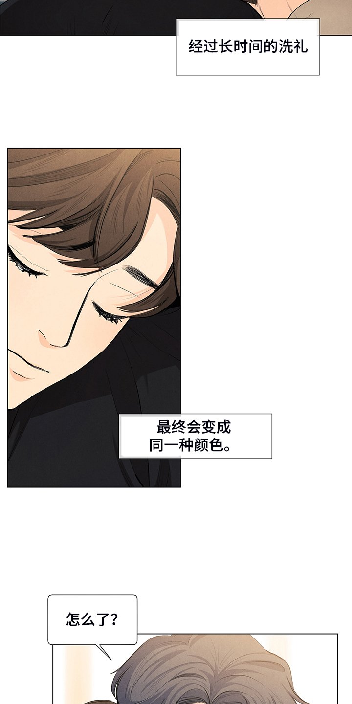 第100章：【第二季完结】奇怪的习惯