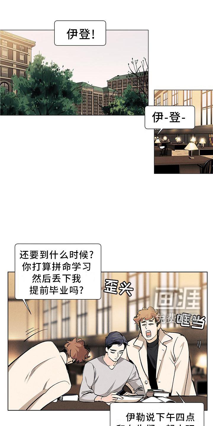 第101章：【第三季】春天来了