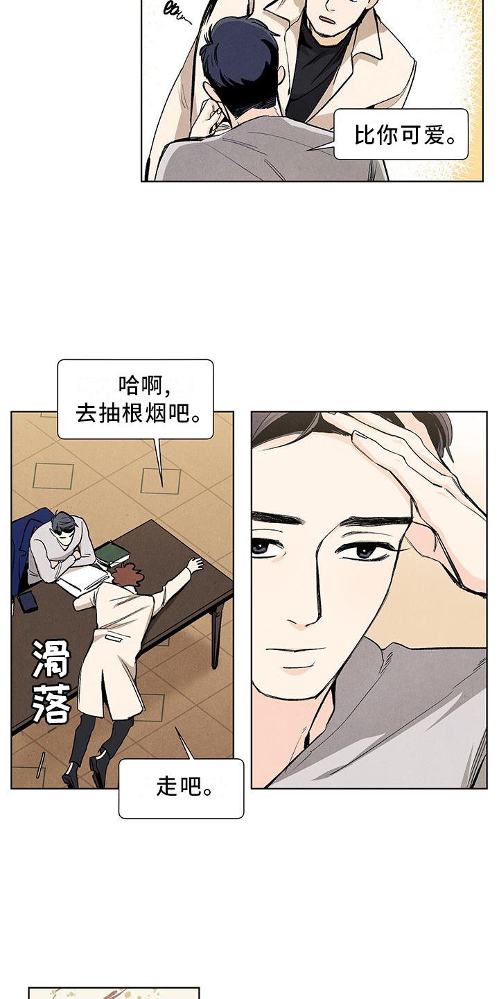 第101章：【第三季】春天来了