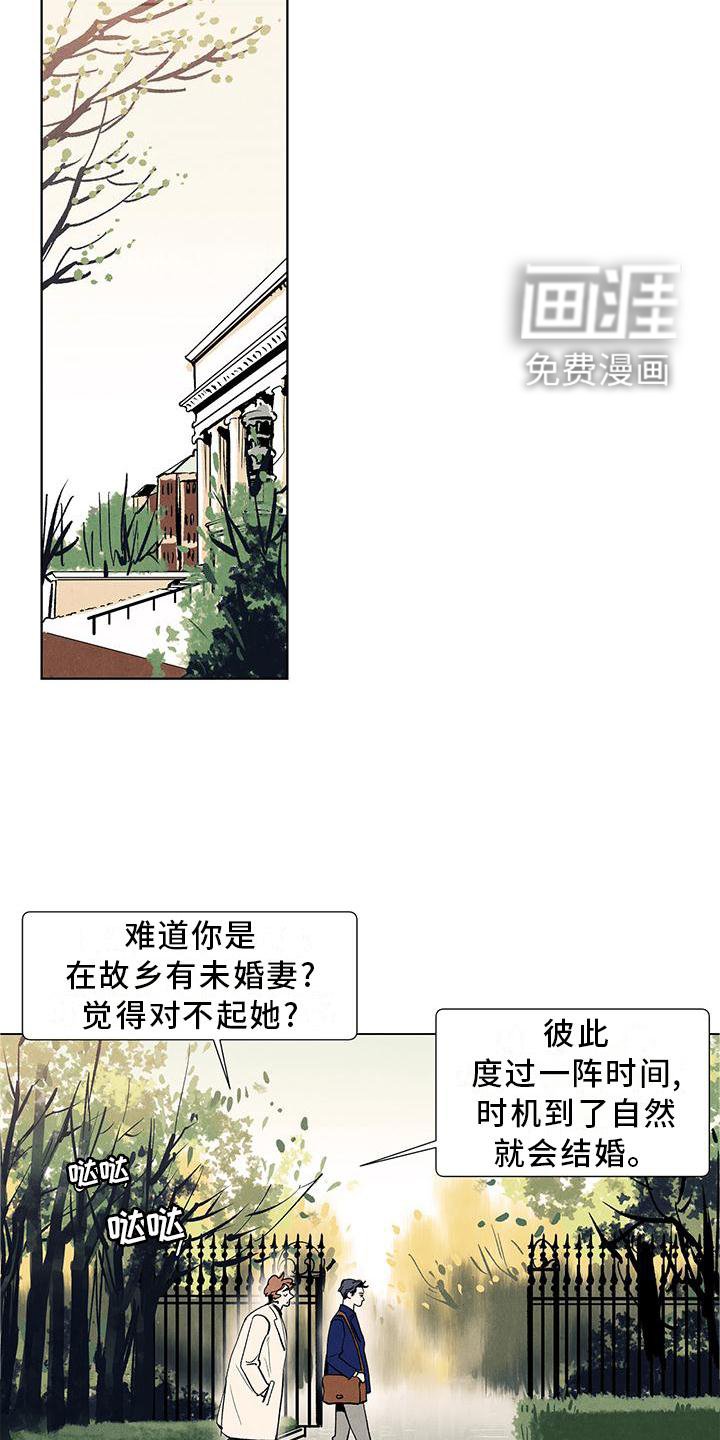 第101章：【第三季】春天来了