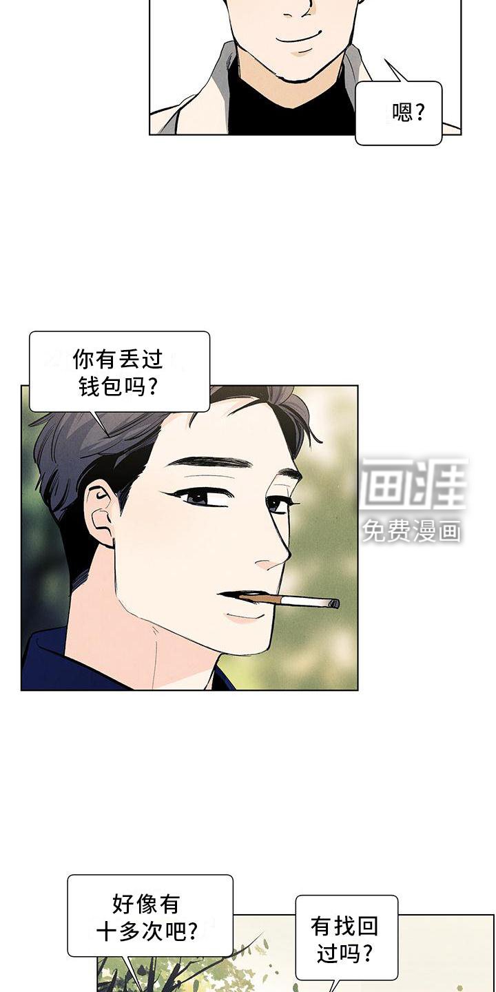 第101章：【第三季】春天来了
