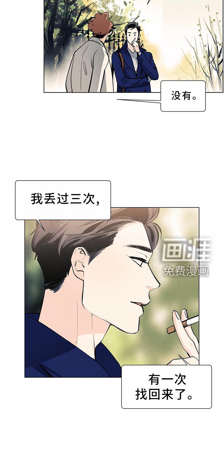 第101章：【第三季】春天来了