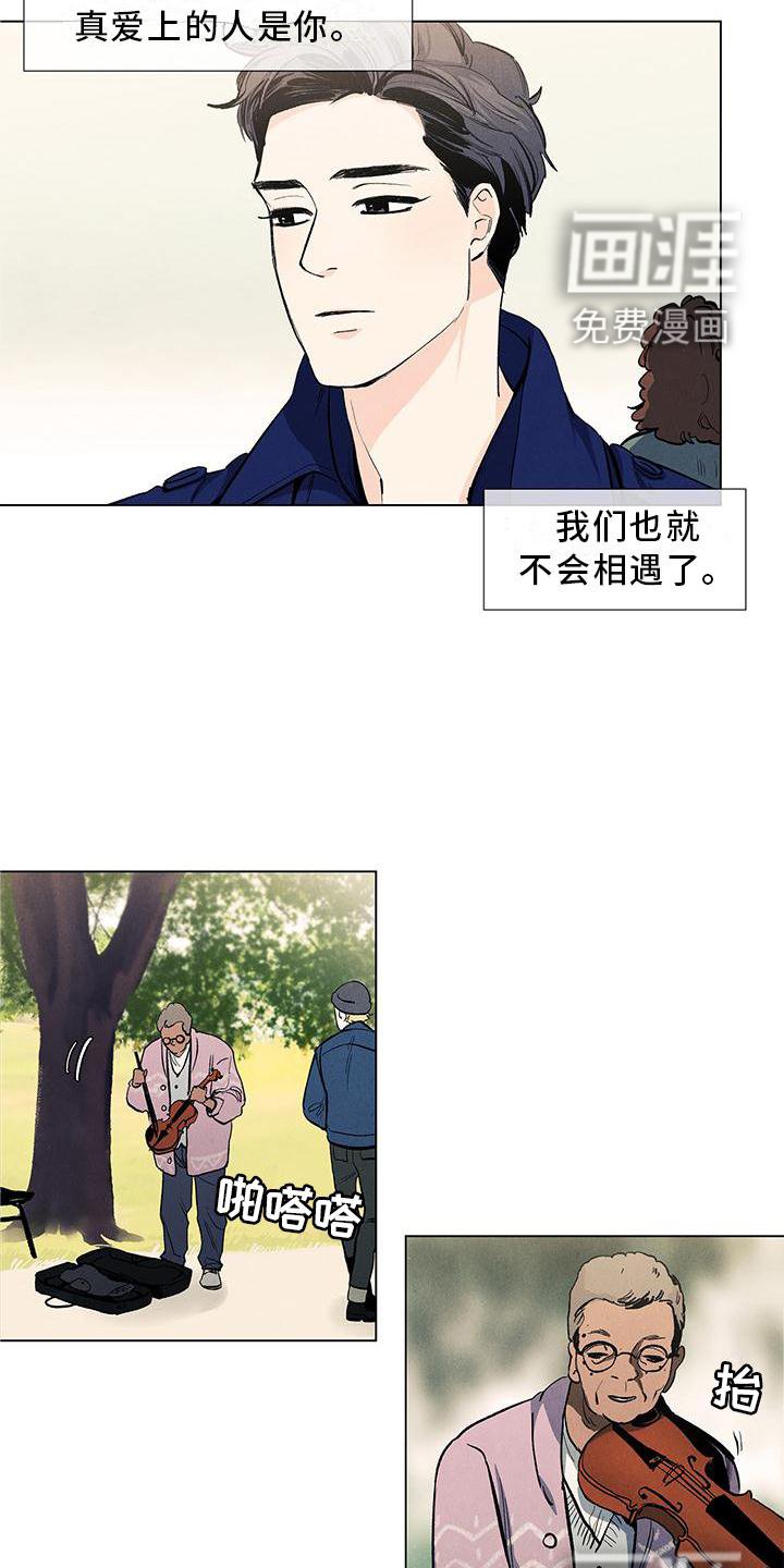 第101章：【第三季】春天来了