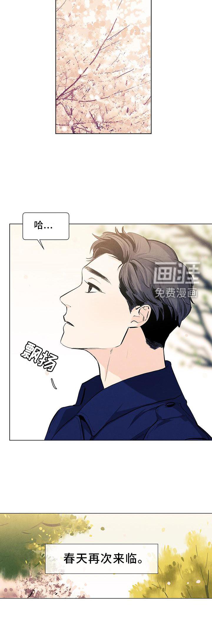 第101章：【第三季】春天来了