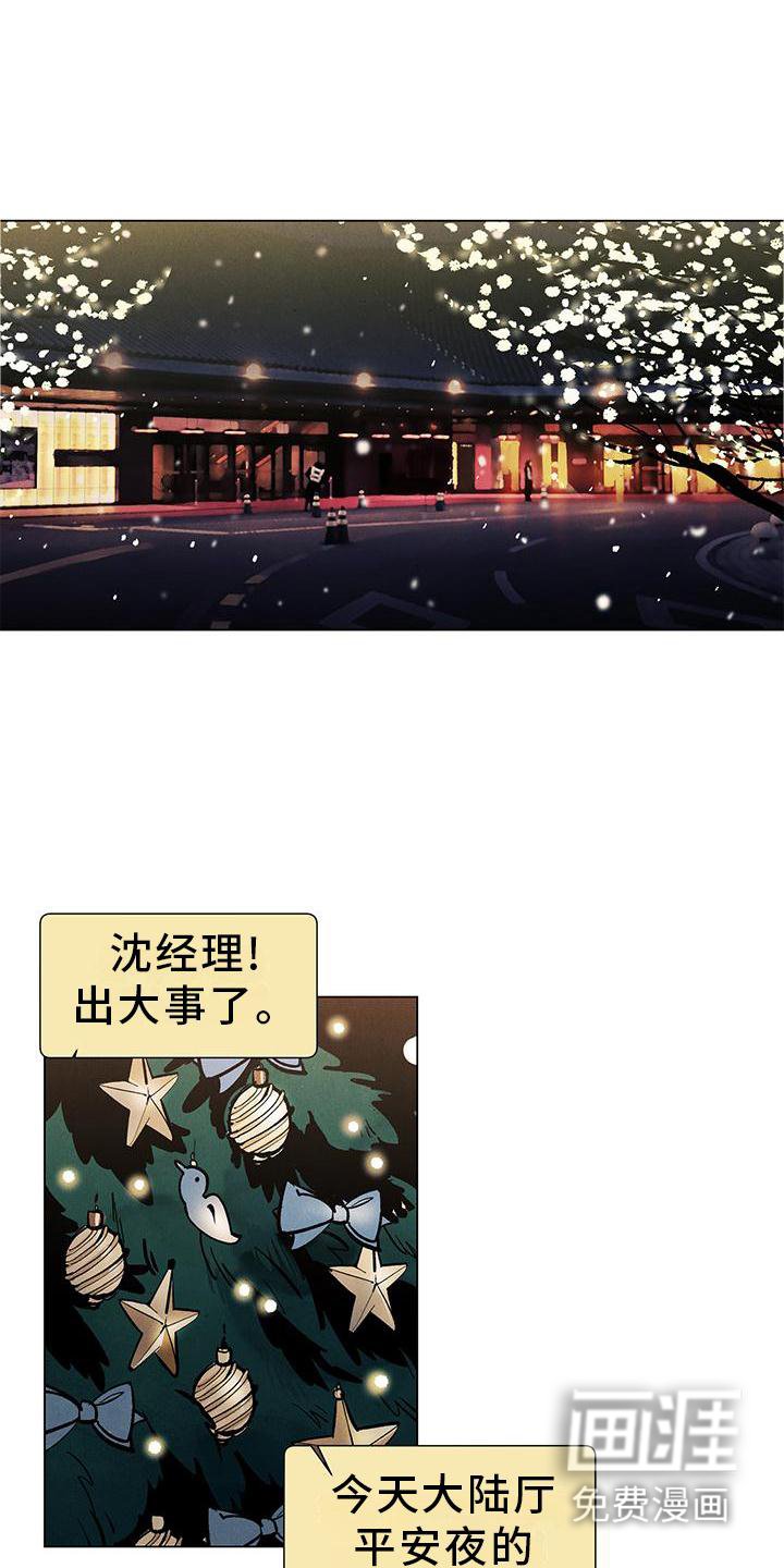 第102章：【第三季】电灯泡