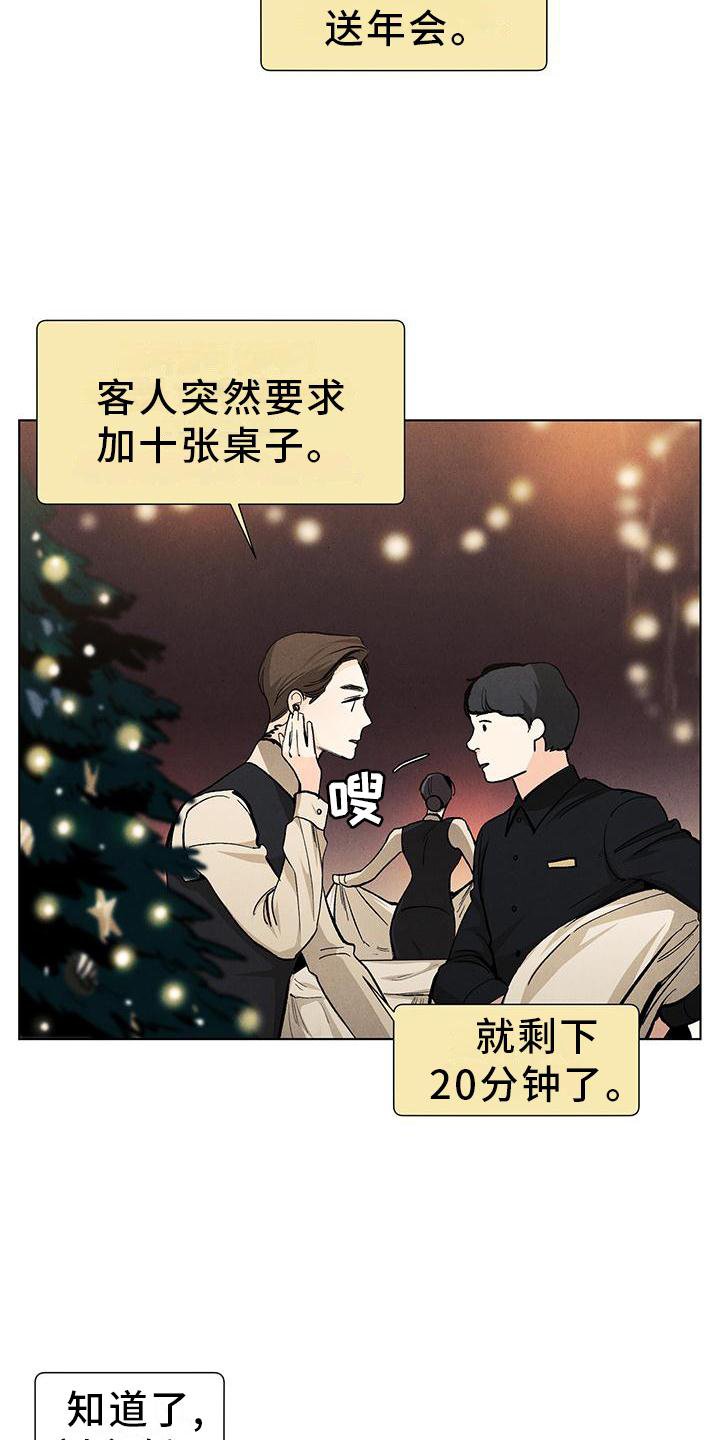 第102章：【第三季】电灯泡