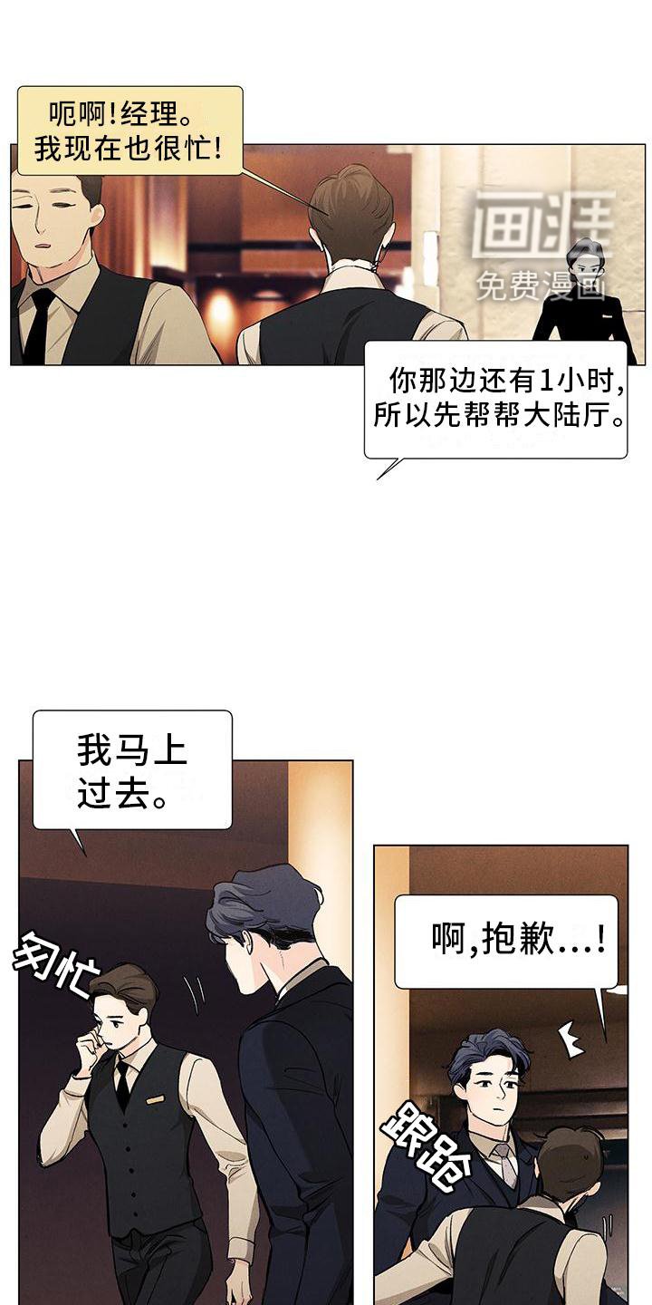 第102章：【第三季】电灯泡