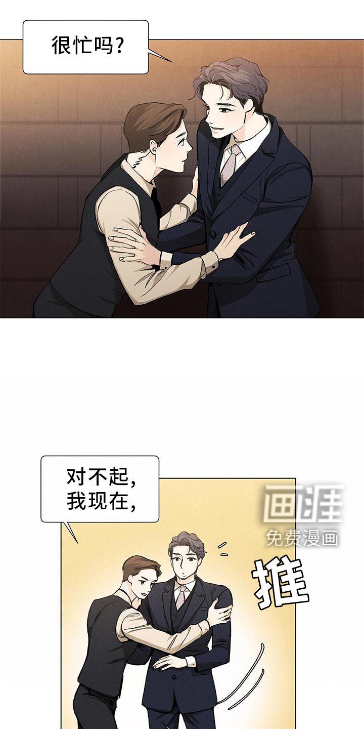 第102章：【第三季】电灯泡
