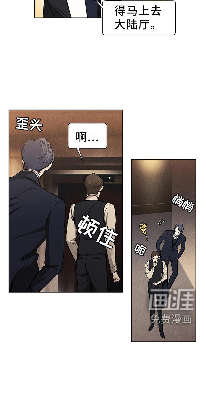 第102章：【第三季】电灯泡