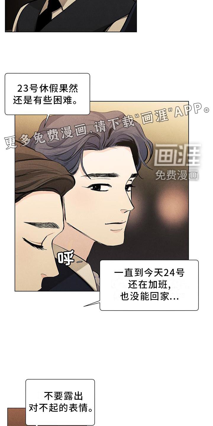 第102章：【第三季】电灯泡