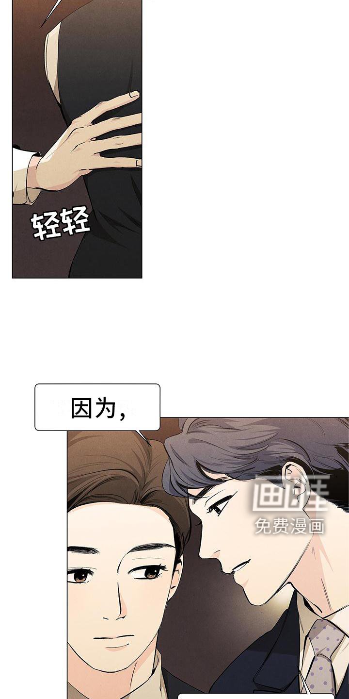 第102章：【第三季】电灯泡