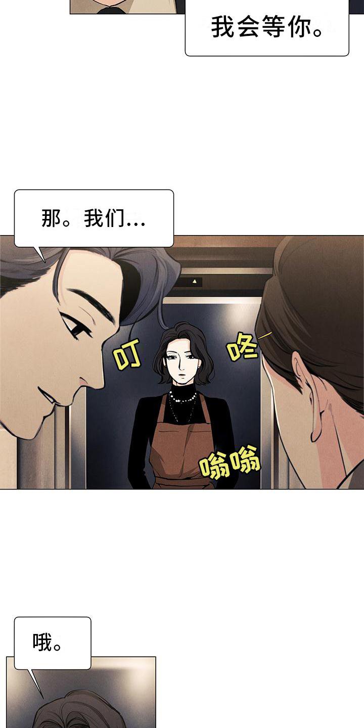 第102章：【第三季】电灯泡