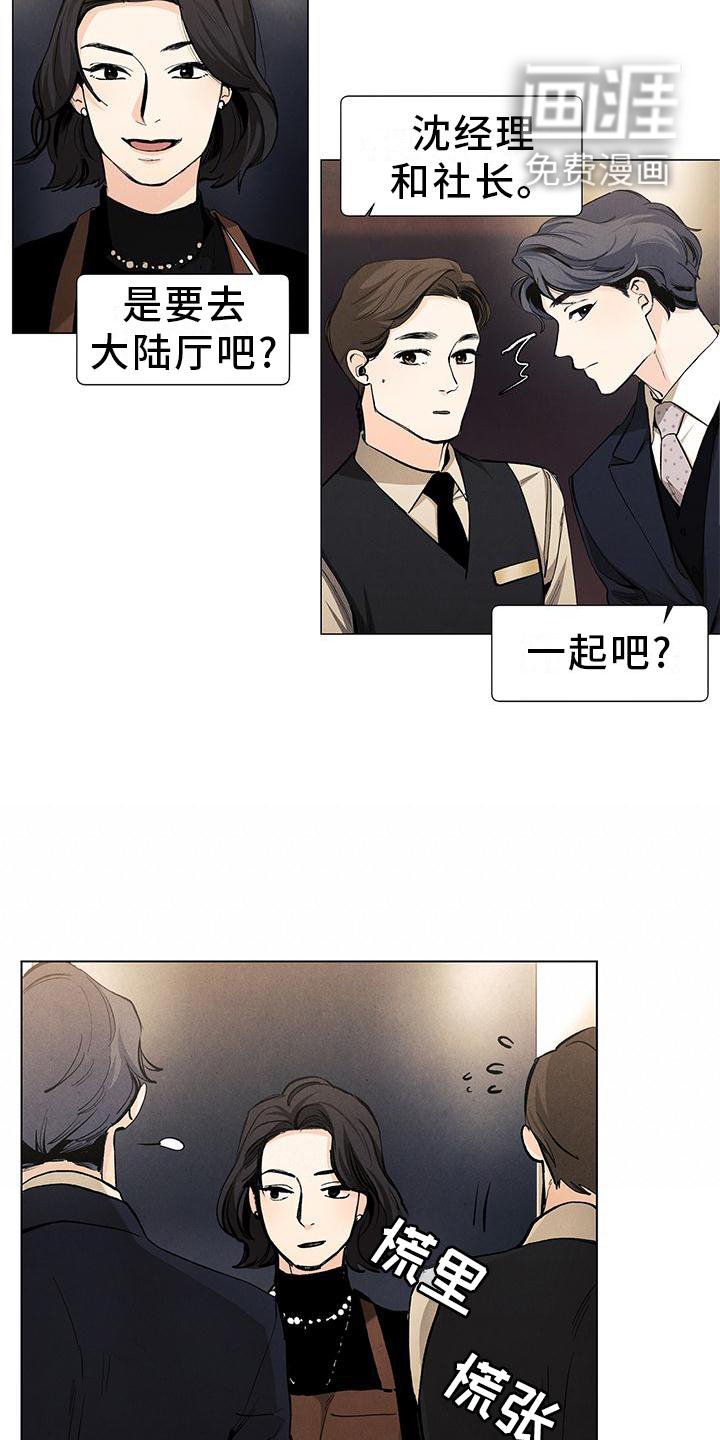 第102章：【第三季】电灯泡