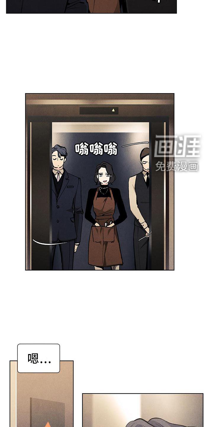 第102章：【第三季】电灯泡