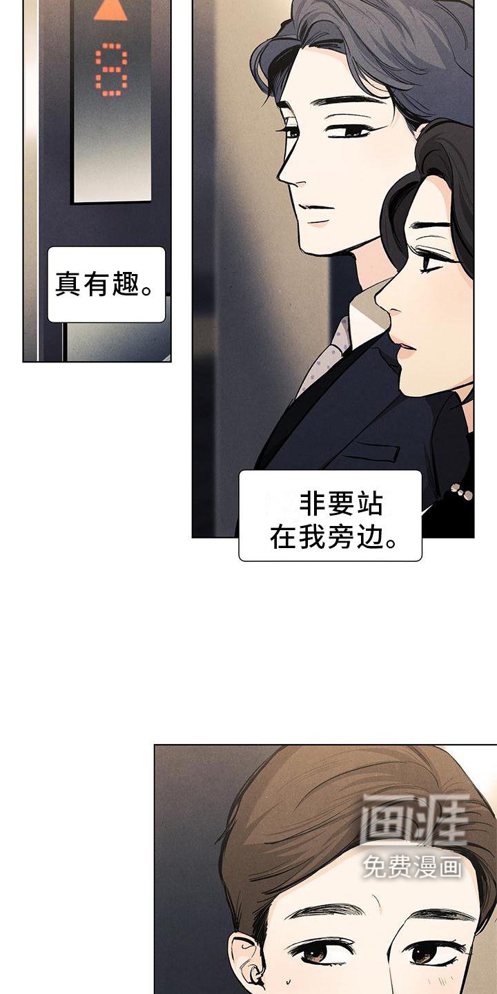 第102章：【第三季】电灯泡