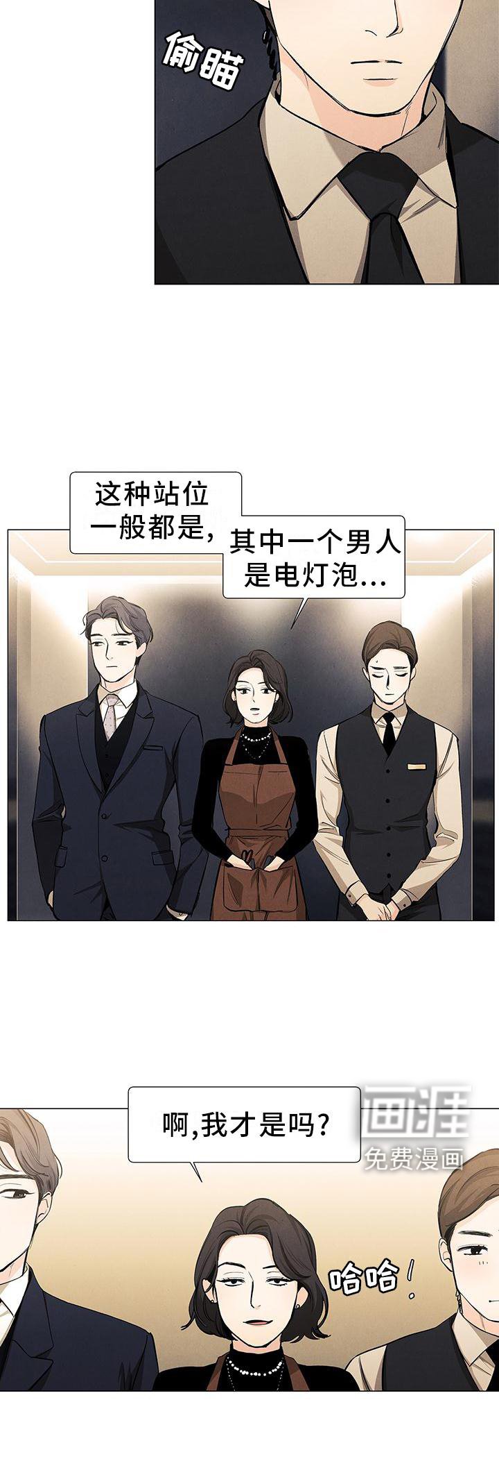 第102章：【第三季】电灯泡