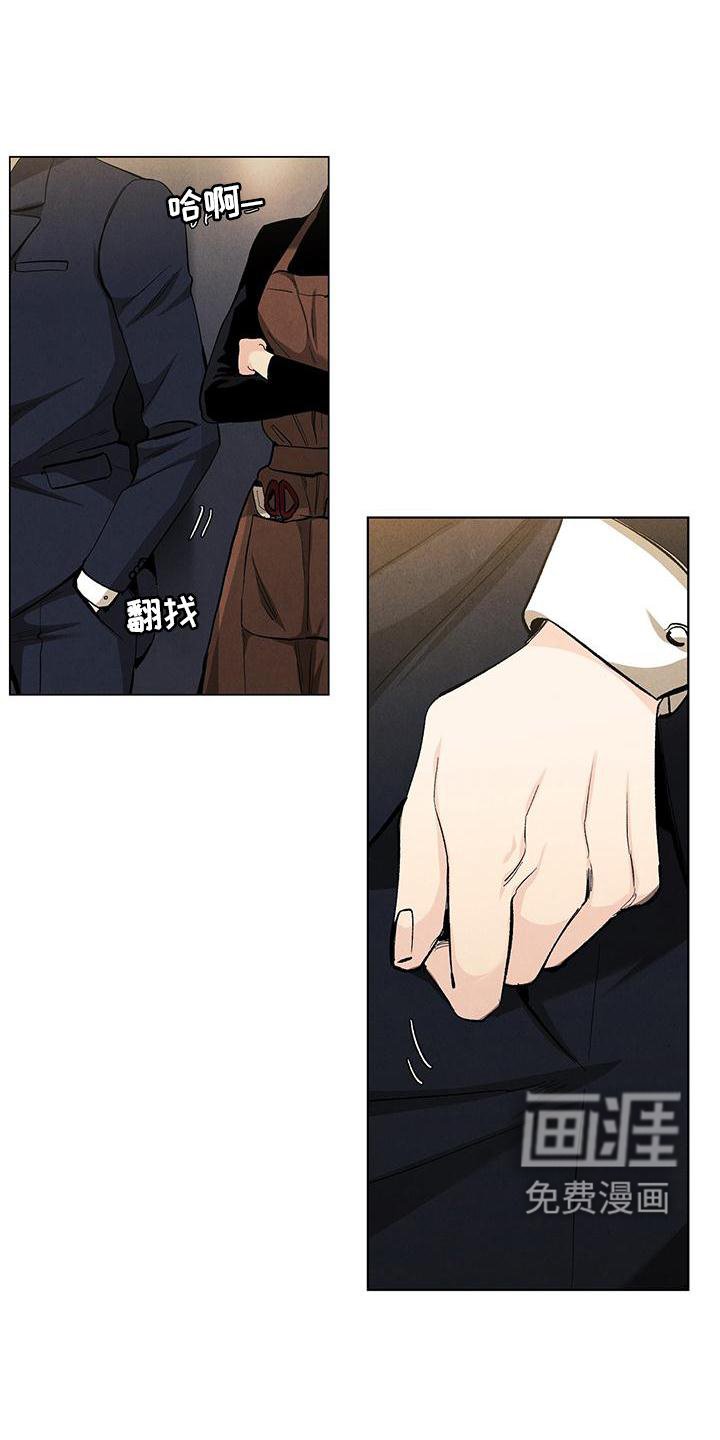 第103章：【第三季】休息