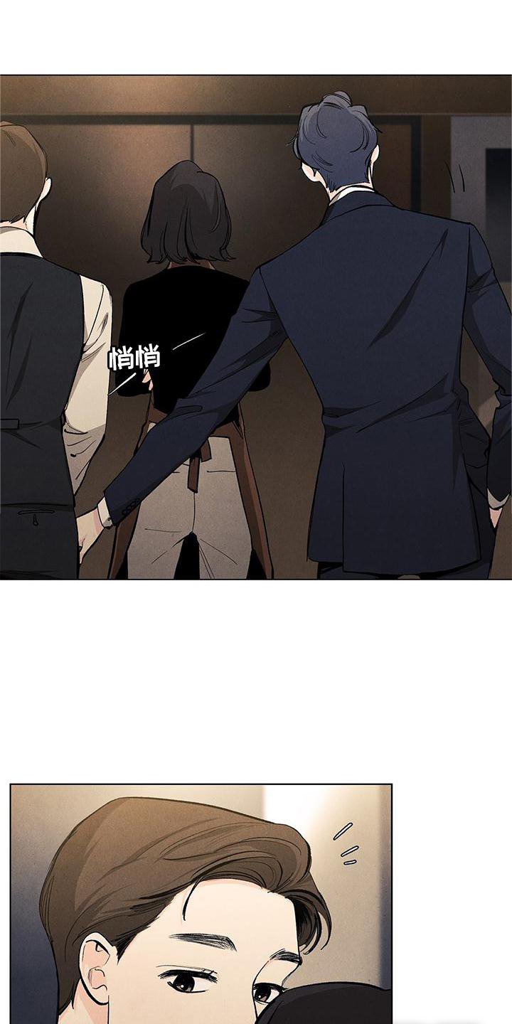 第103章：【第三季】休息