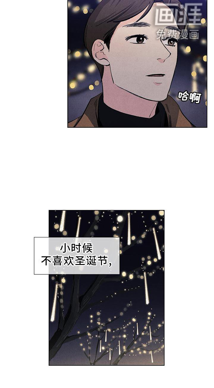 第103章：【第三季】休息