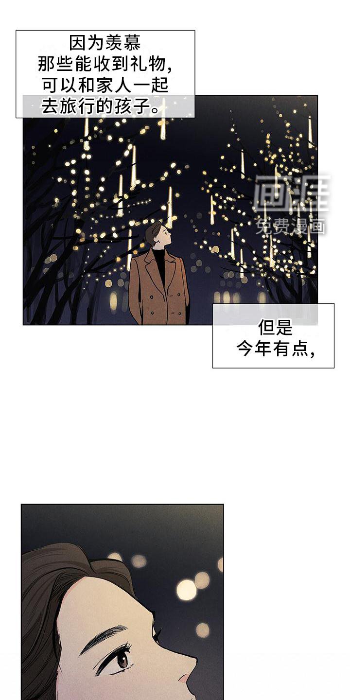第104章：【第三季】礼物