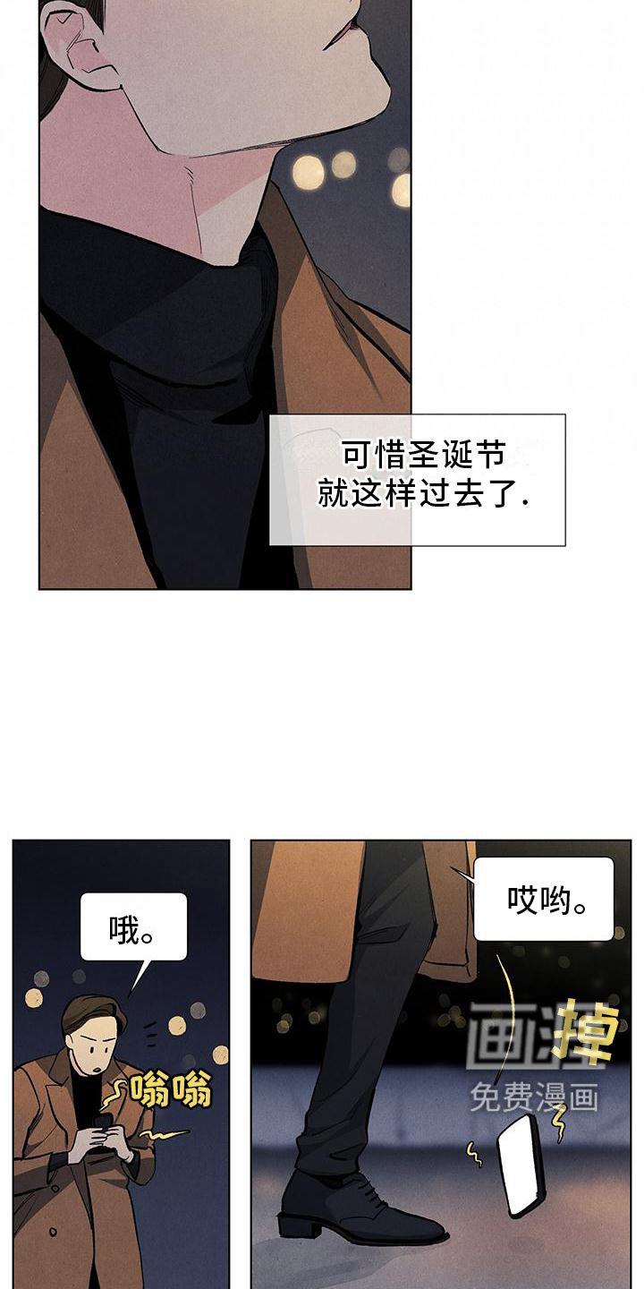 第104章：【第三季】礼物