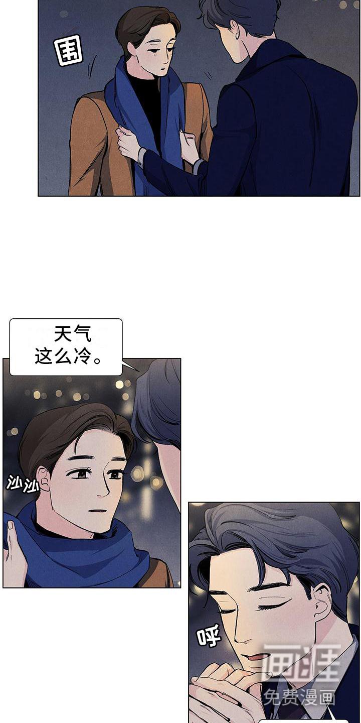 第104章：【第三季】礼物