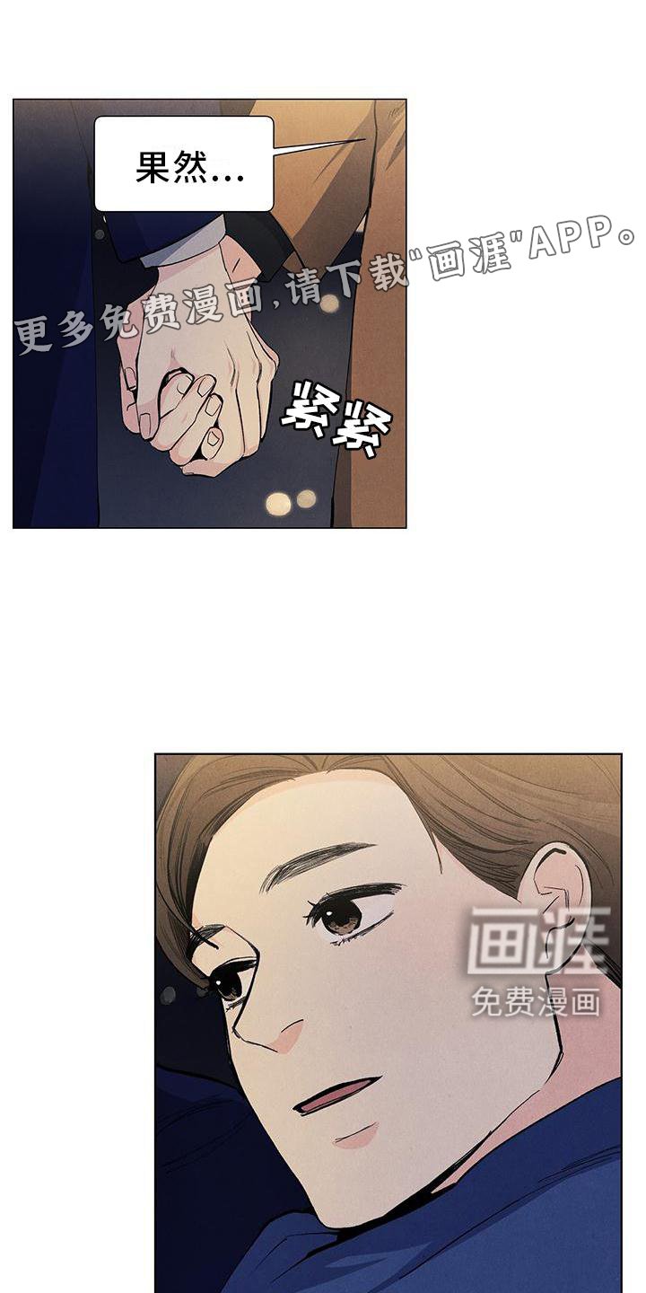 第104章：【第三季】礼物