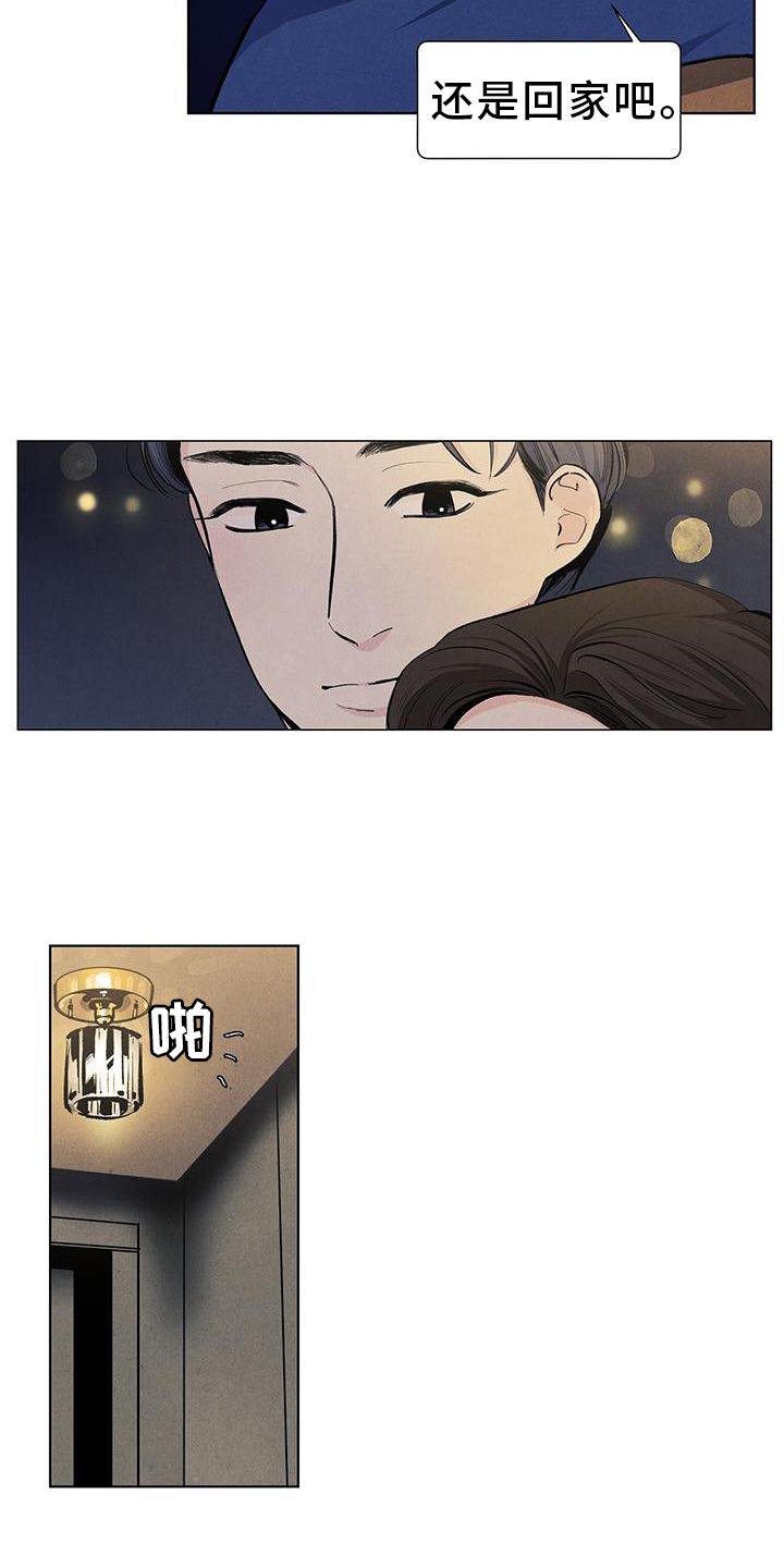 第104章：【第三季】礼物