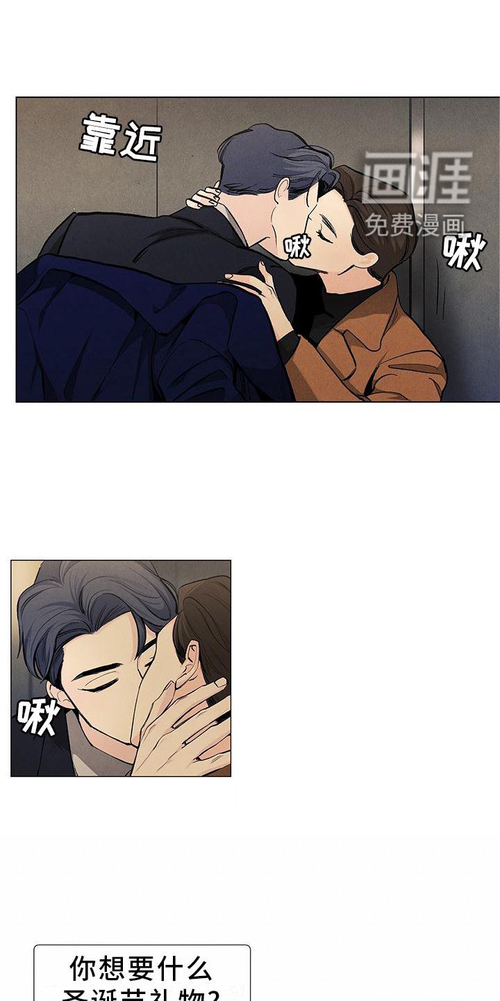 第104章：【第三季】礼物