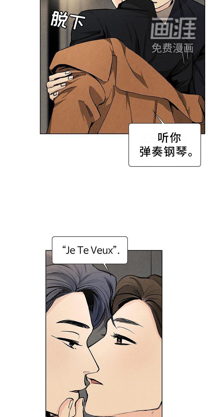 第104章：【第三季】礼物