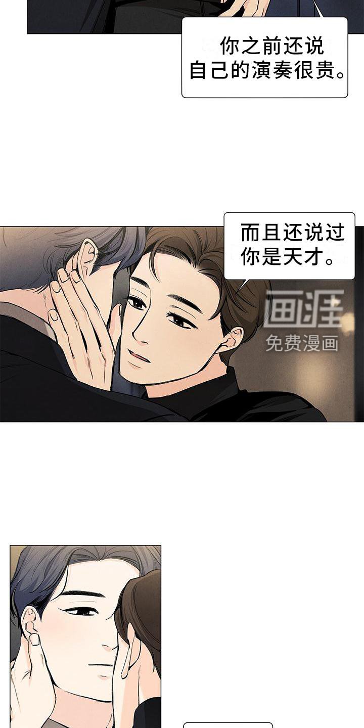 第104章：【第三季】礼物
