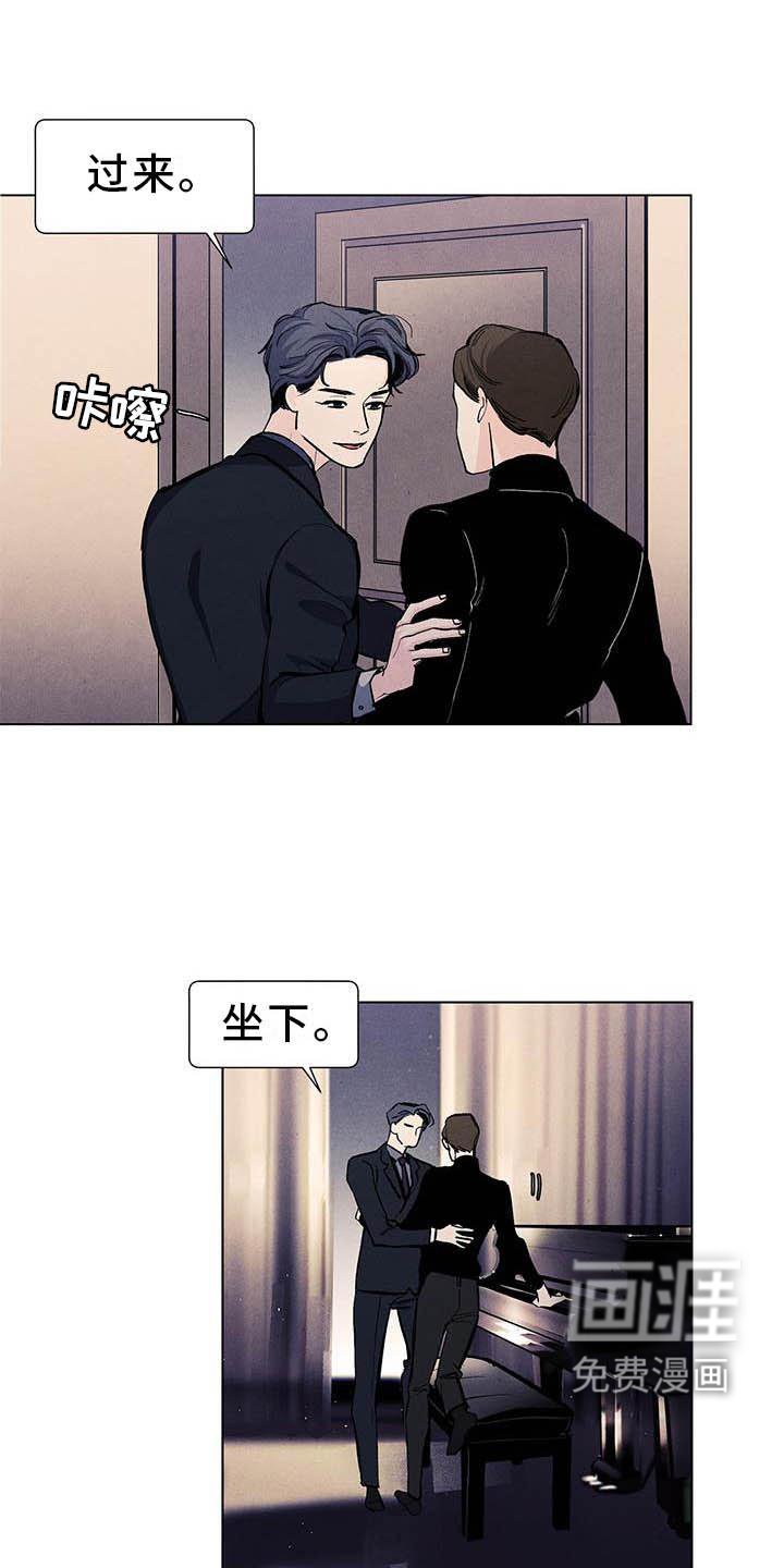 第105章：【第三季】弹琴