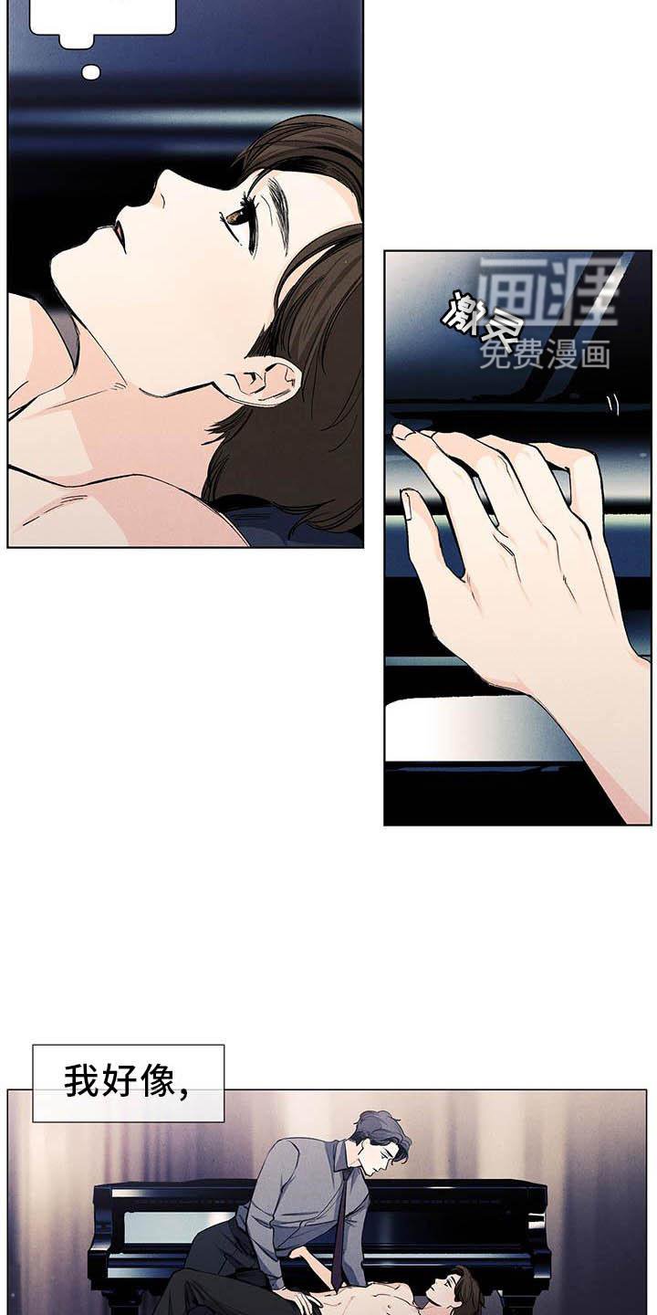 第105章：【第三季】弹琴