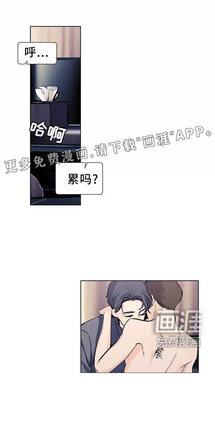 第105章：【第三季】弹琴