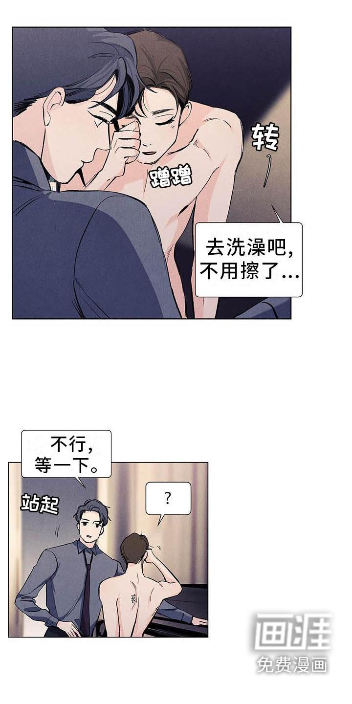 第105章：【第三季】弹琴
