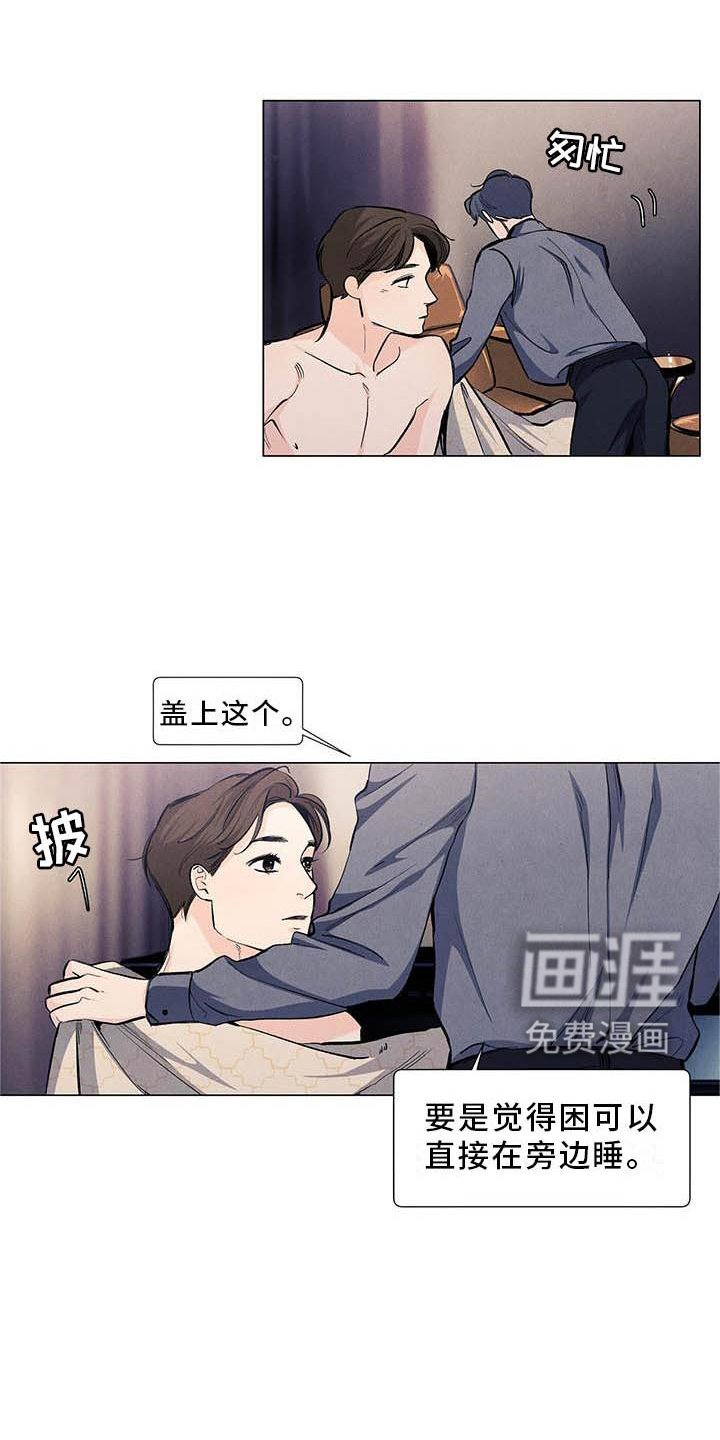 第105章：【第三季】弹琴