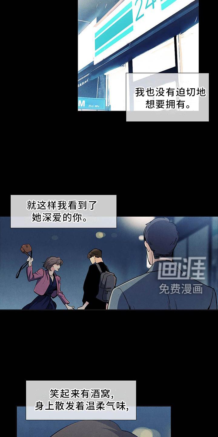 第106章：【第三季】弹琴