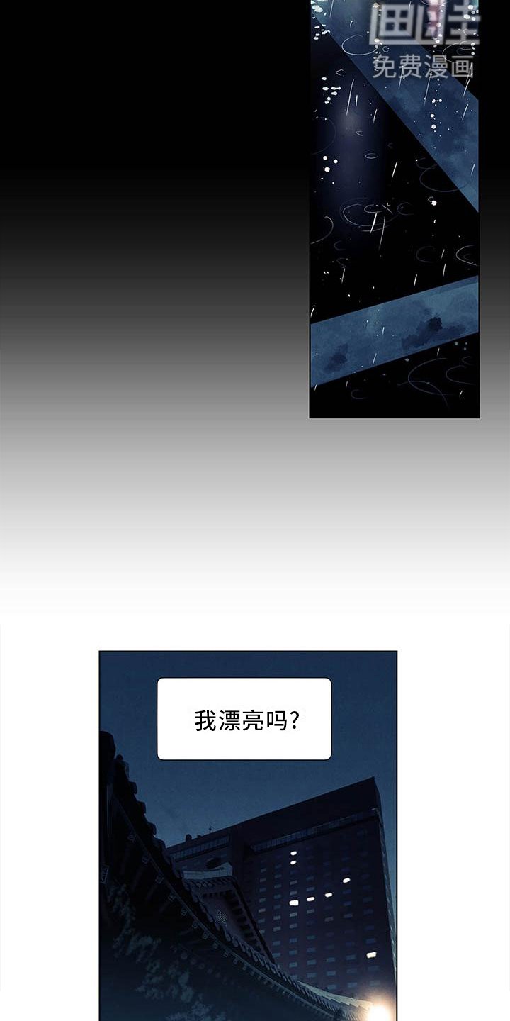 第106章：【第三季】弹琴