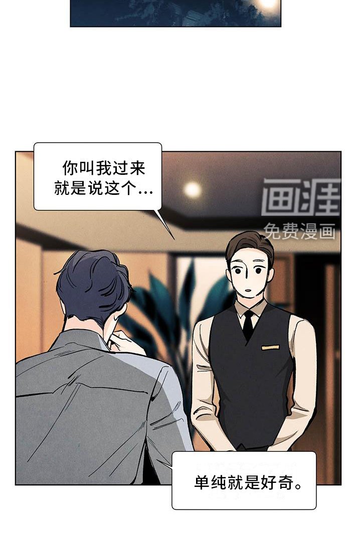第106章：【第三季】弹琴
