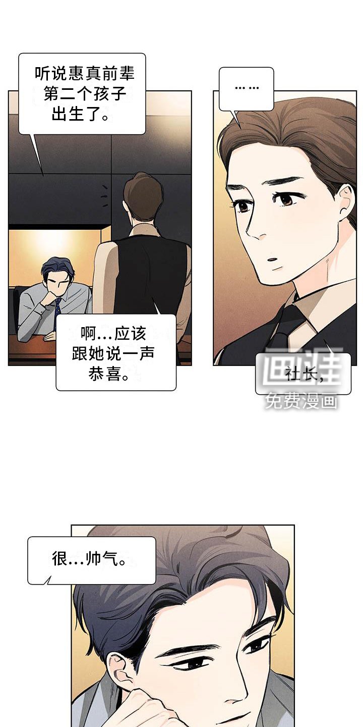 第106章：【第三季】弹琴