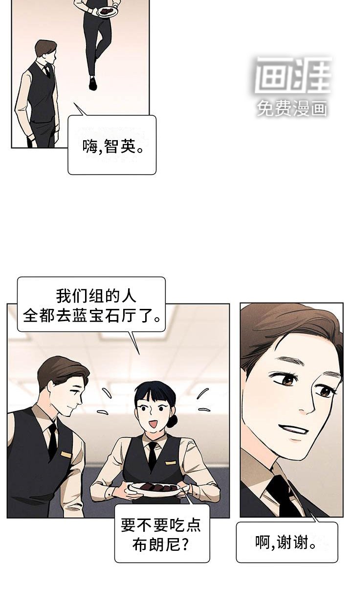 第106章：【第三季】弹琴