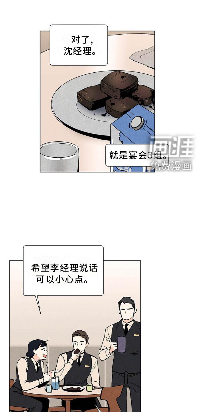 第106章：【第三季】弹琴