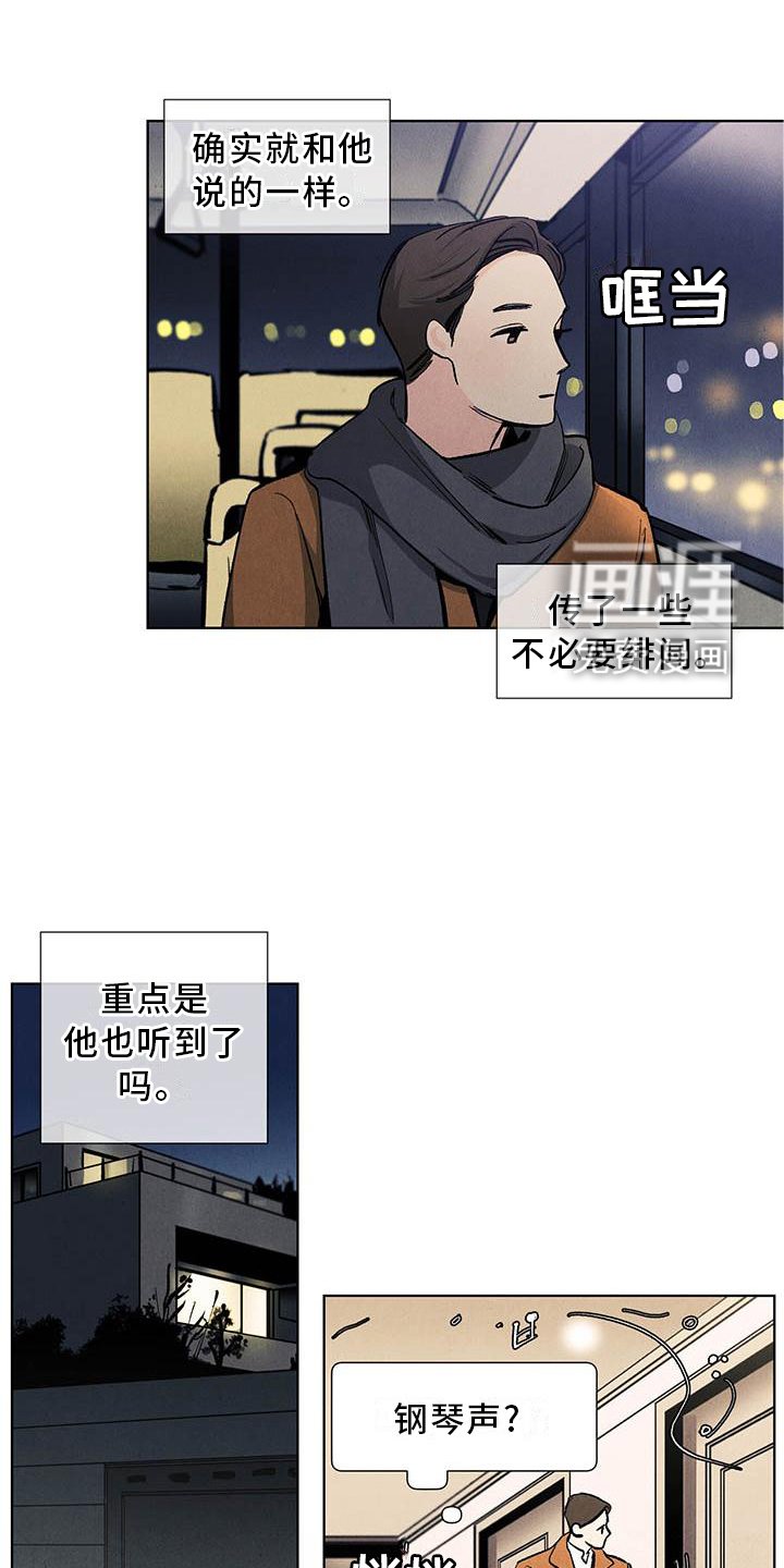 第107章：【第三季】喜欢