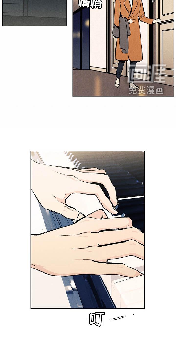 第107章：【第三季】喜欢