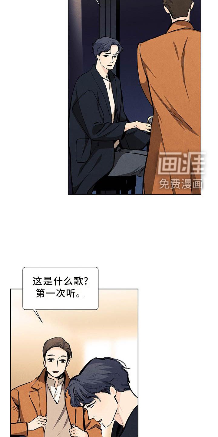 第107章：【第三季】喜欢