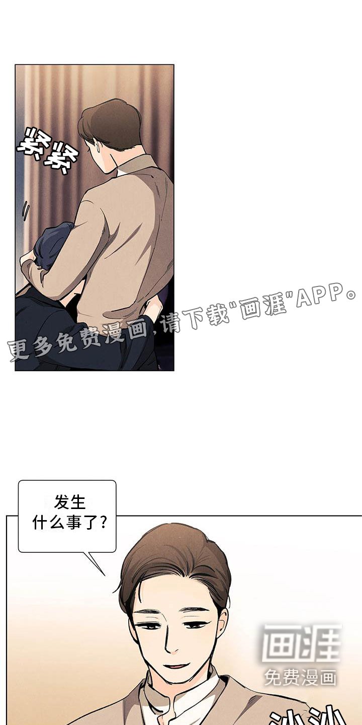 第107章：【第三季】喜欢