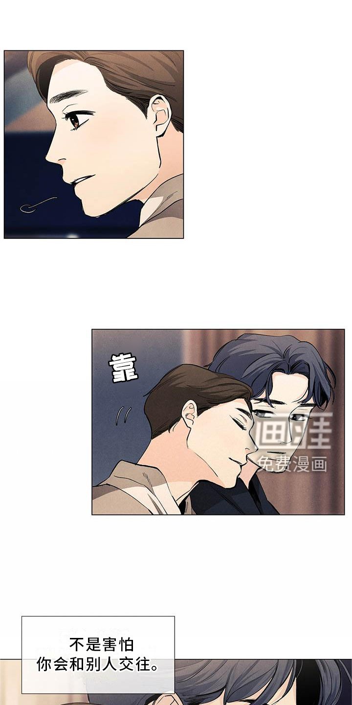 第107章：【第三季】喜欢