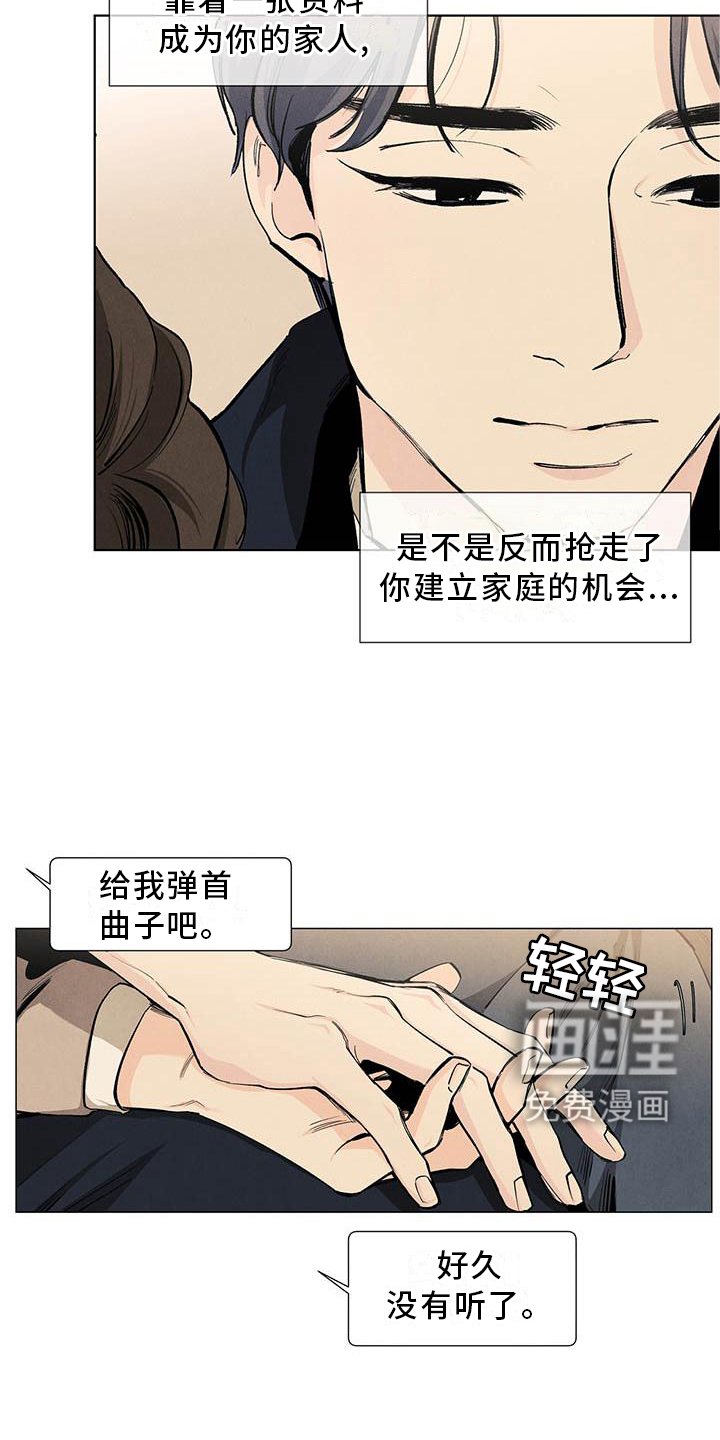 第107章：【第三季】喜欢