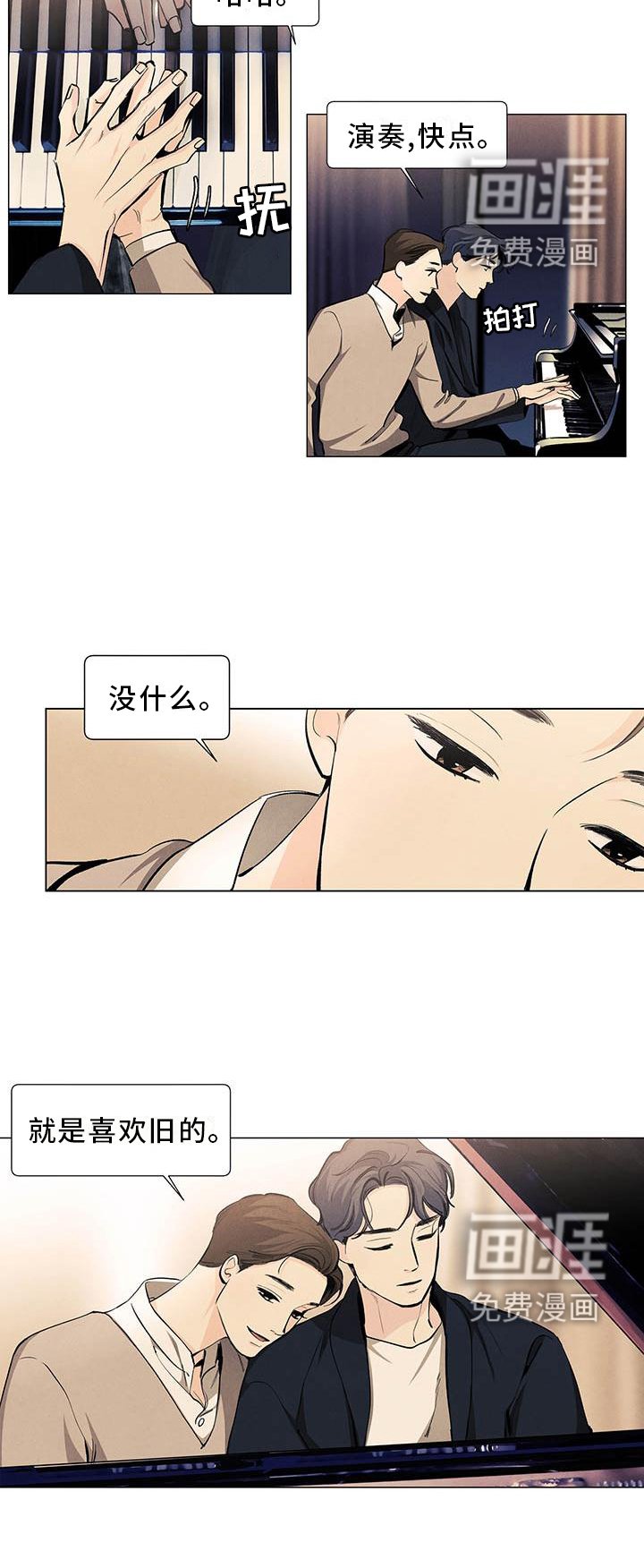 第107章：【第三季】喜欢
