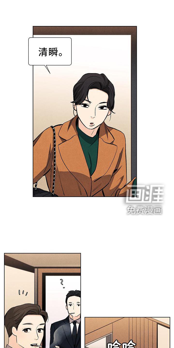第108章：【第三季】你的恋人